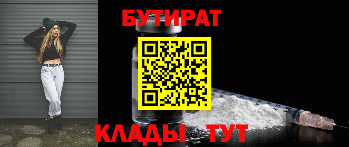 ГАШИШ Донской