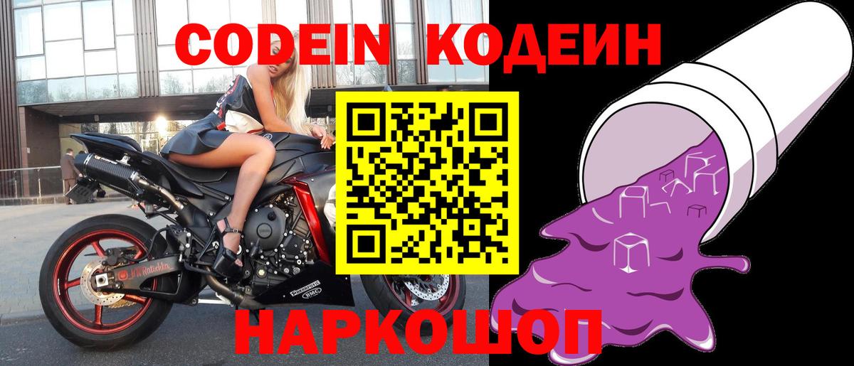 МЕТ  Вход с VPN  МЕФ кристаллы  Донской  Гашиш  Канабис  Кокаин 