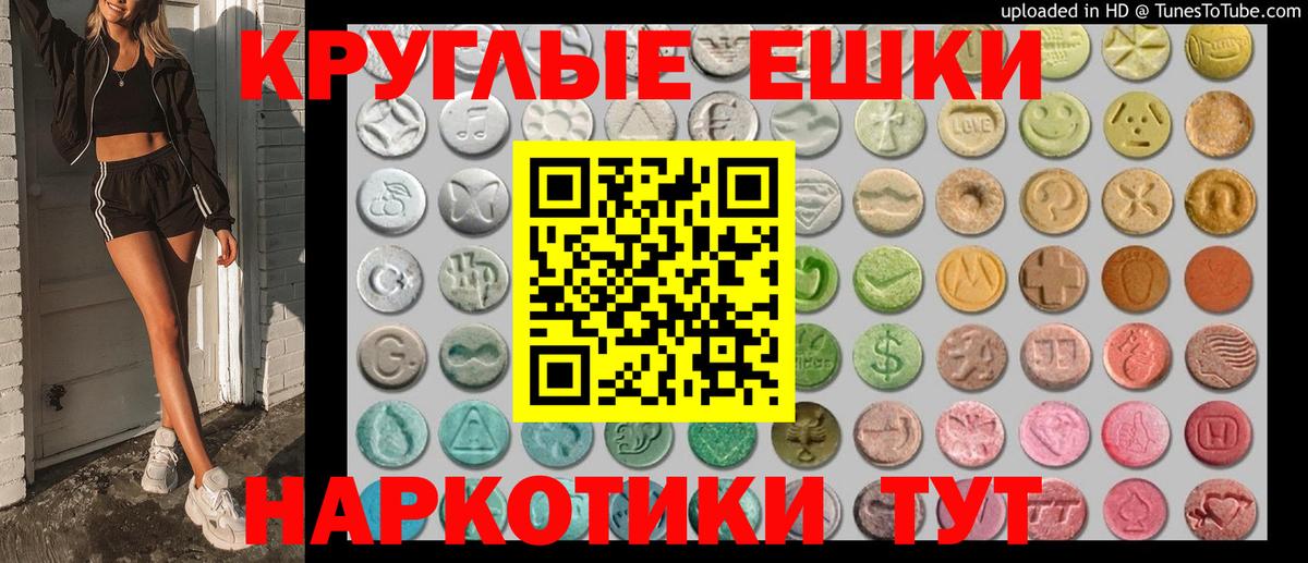 ЭКСТАЗИ Дубай Донской