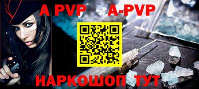 кристаллы Лесосибирск