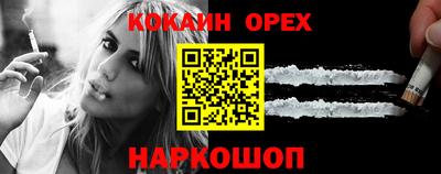 кристаллы Лесосибирск