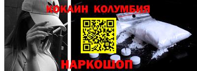 кристаллы Лесосибирск