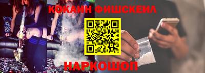 кристаллы Лесосибирск