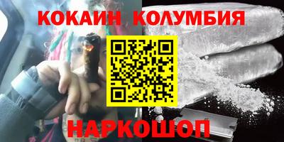 индика Ливны