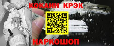 индика Ливны