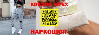 кристаллы Лесосибирск
