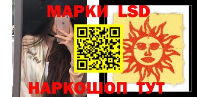 индика Ливны