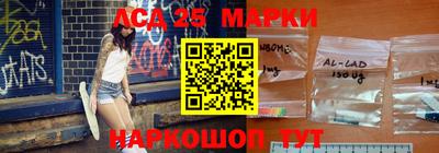 индика Ливны