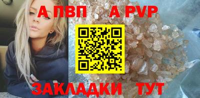 индика Ливны