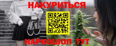 кристаллы Лесосибирск