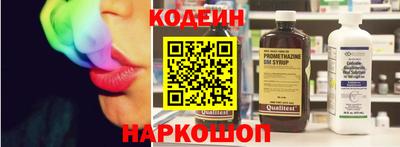 кристаллы Лесосибирск