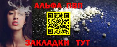 кристаллы Лесосибирск