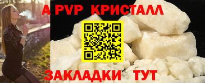 индика Ливны