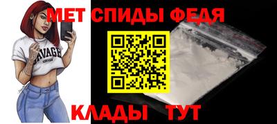 индика Ливны