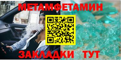кристаллы Лесосибирск