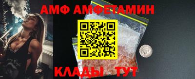 кристаллы Лесосибирск