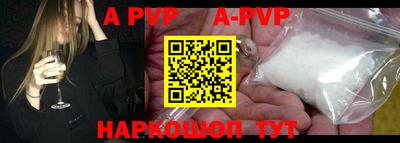 кристаллы Лесосибирск