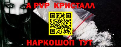 индика Ливны