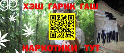 кристаллы Лесосибирск