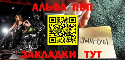 индика Ливны