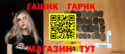 индика Ливны