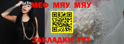 кристаллы Лесосибирск