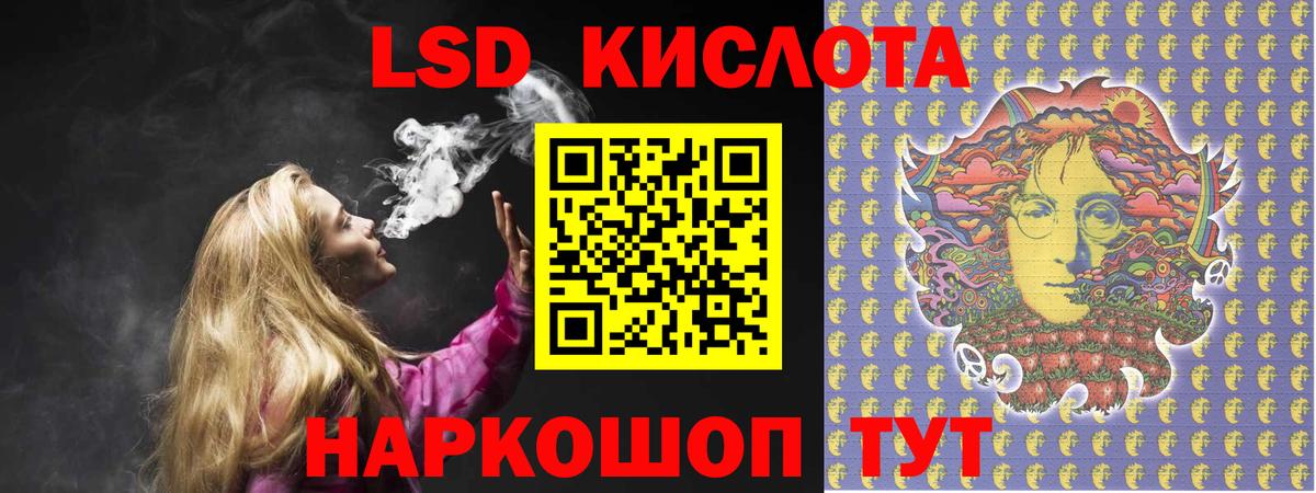 Лсд 25 экстази ecstasy  ЛСД экстази ecstasy  гидра ссылки  Донской  Вход с VPN 