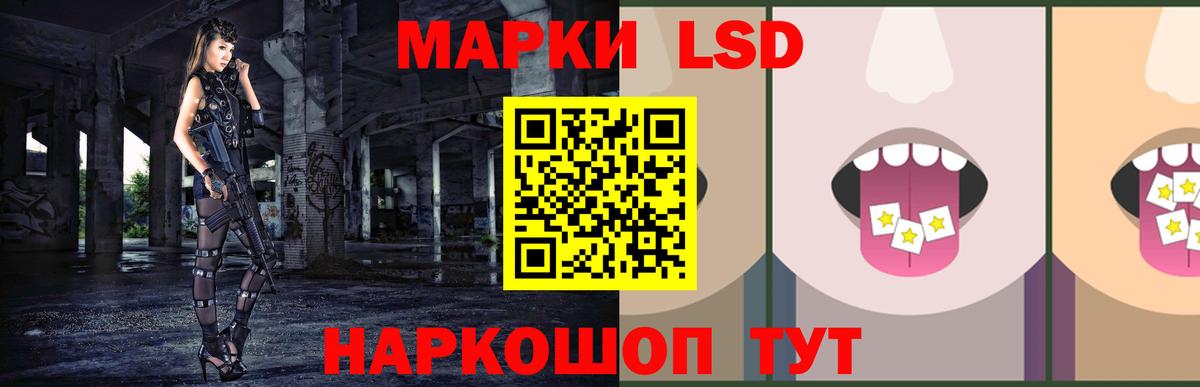 ЛСД экстази ecstasy Донской