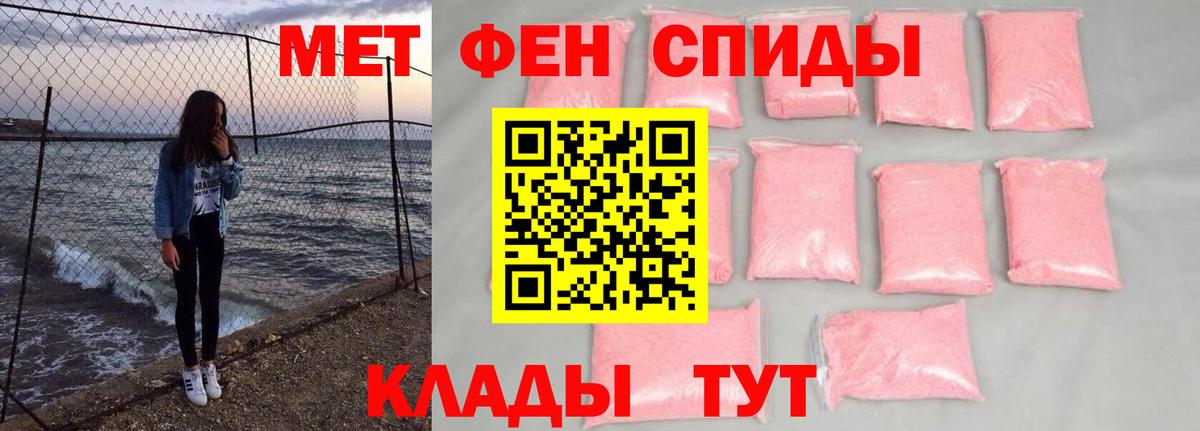 Донской  МЕТАМФЕТАМИН пудра  МЕТАМФЕТАМИН пудра  Вход с VPN 