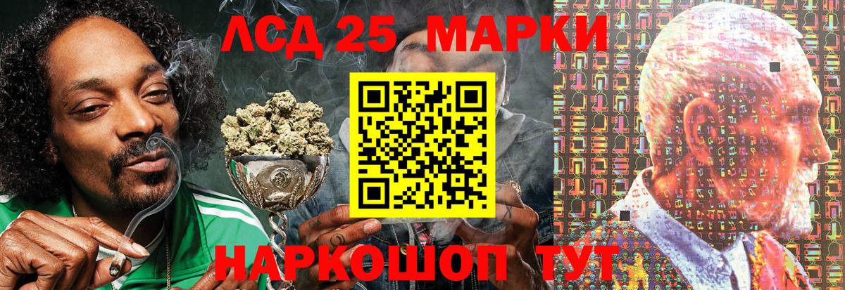 Марки N-bome 1,5мг Донской