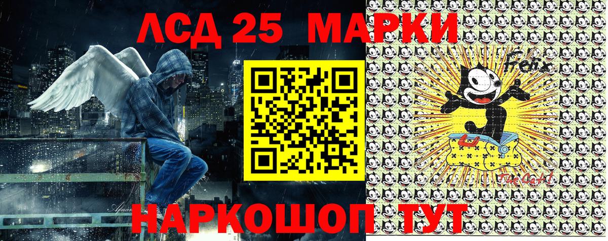 Донской  Марки N-bome 1500мкг  Марки 25I-NBOMe  купить закладку  Вход с VPN 