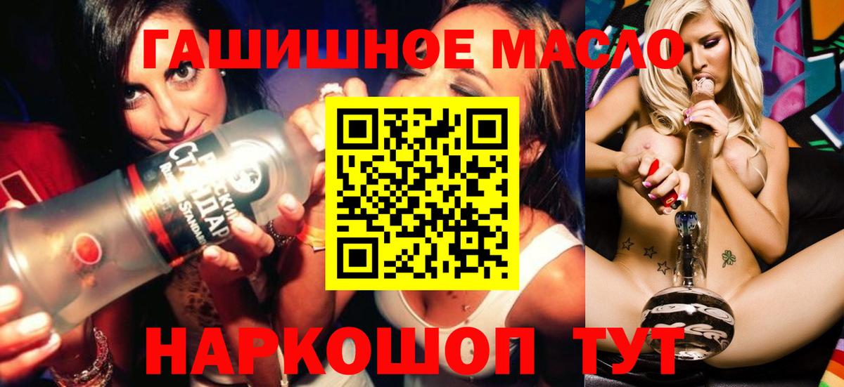 Дистиллят ТГК вейп Донской