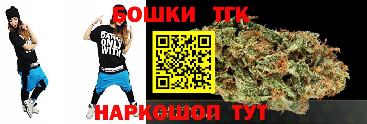 Конопля индика  Канабис сатива  Вход с VPN  Конопля семена  Донской  Шишки марихуана марихуана 